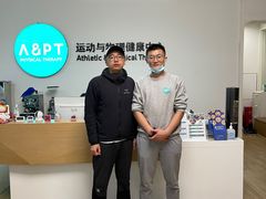 -APT运动康复中心(徐汇万科店)