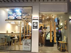 门面-红小满休闲餐厅(十全街店)