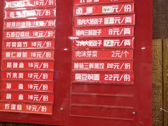 -天兴居(鲜鱼口街店)