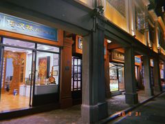 -汕头市小公园