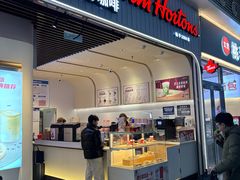 -Tims天好咖啡·贝果(成都东站捷枫店)