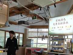 -蜜桃餐厅·伴山(湖滨商业街店)