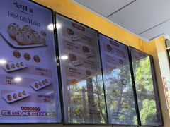 -咬不得高祖生煎·简餐(骆家庄店)