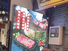 -味舵主重庆火锅(邓尉路店)
