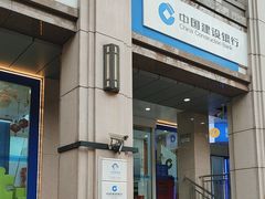 -中国建设银行(上海长乐路支行)