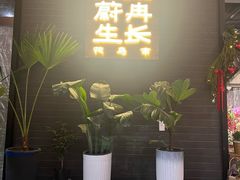 -瑞虹新天地月亮湾