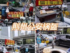 -马鹦路(地铁站)