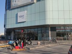 -Tims天好咖啡·贝果(凯德大峡谷购物中心店)