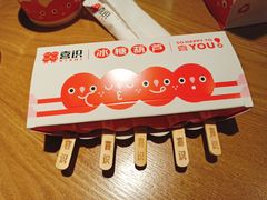 -喜识·冰糖葫芦·炒酸奶(西美花街店)