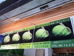 -鎌倉茶々(本店)