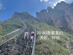 -七仙岭温泉国家森林公园