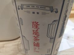-隆延茶铺(学清路驹然店)