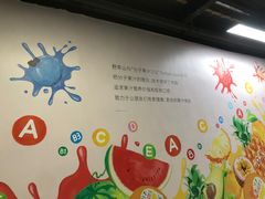 -野萃山·潮汕厚果汁(十亩地店)