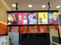 -CoCo都可(常德路店)