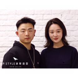 -P.STYLE 派斯造型