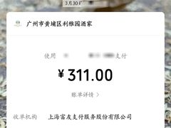 -利雅园酒家(大沙地店)