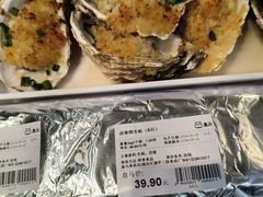 -盒马鲜生(皇庭广场店)