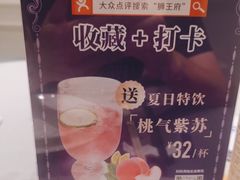 -狮王府淮扬菜(新街口友谊店)