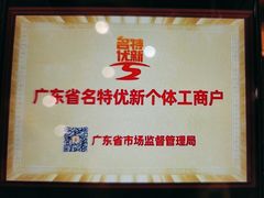 -半岛太子酒家(海港城店)
