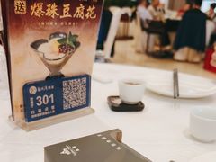 -龙悦湾酒家·八阵鱼生·渔人码头店