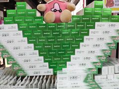 -家乐福会员店(南翔店)