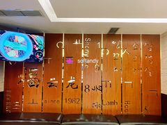 -福云龙(黄河南大街店)