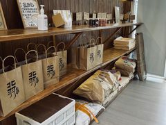 -北羽爱面包·咖啡·甜点·下午茶(艺博店)