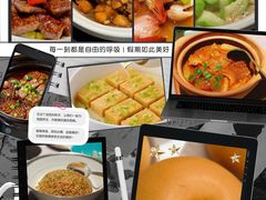 -菁禧荟(外滩店)
