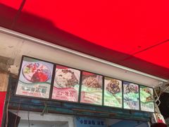 -夏食光安顺小舒冰粉冰浆(甲秀楼店)