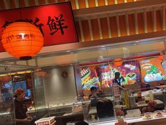 -莲寿司(国兴店)