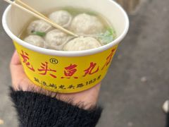 -龙头鱼丸店 只此一家只卖手工鲨鱼丸