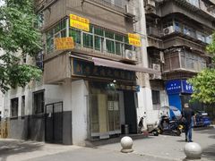 -刘老虎肉丸糊辣汤(总店)