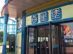 -西安华夏文旅水世界