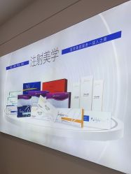 -西安伊美尔医疗美容医院