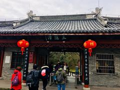 -溪口-滕头旅游景区