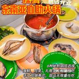 88R实现火锅自由‼️ 一个人也能吃出好滋味‼️ 