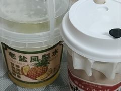 -雾鲜(KKMALL店)