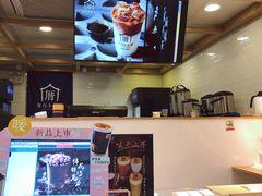 -厝内小眷村(长宁定西路店)