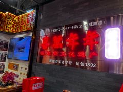 -喜万年年.嫁女饼.顺德特产(岭南天地店)