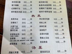 -粗茶淡饭(东关街店)
