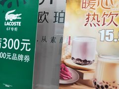 -上海置地广场(南京东路店)