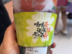 -茶话弄(中贸广场店)