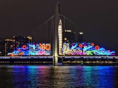 -珠江夜游广州塔·中大码头