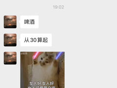 -连手特色烤串