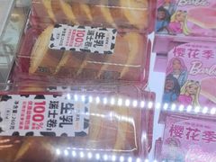 -味多美蛋糕(东直门店)