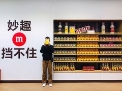 -m豆巧克力世界(上海世茂广场店)
