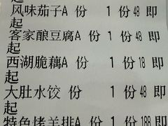 账单-郑庄脂渣海鲜楼(九水路店)