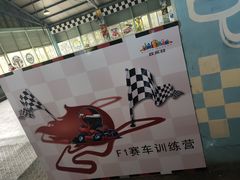 -成都欢乐谷
