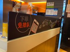 -CoCo都可(白石洲店)