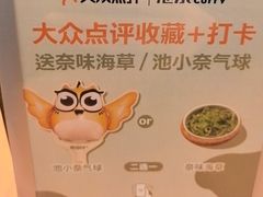 -池奈·咖喱蛋包饭(熙地港店)